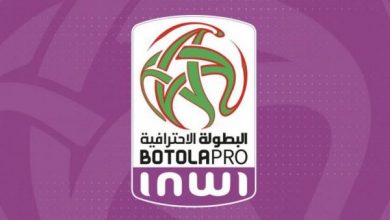 Photo of البرنامج الكامل لمباريات البطولة الاحترافية 2