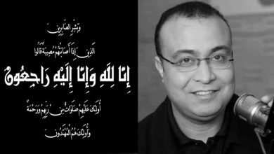 Photo of الرابطة المغربية للصحافيين تعزي في وفاة الصحافي إدريس أوهاب