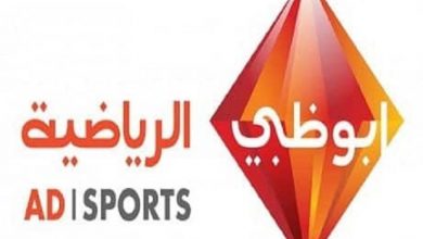 Photo of أبوظبي الرياضي تنقل قرعة الدوري الإحترافي