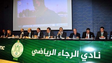 Photo of الرجاء يحدد موعد الجمع العام