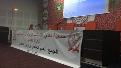 Photo of الكوكب ينشر قرار اعتماده جمعية أحادية النشاط