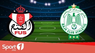 Photo of فيديو.. مباراة وأرقام: مفارقة خاصة في مواجهة الفتح والرجاء