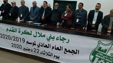 Photo of العرباوي رئيسا جديدا لرجاء بني ملال