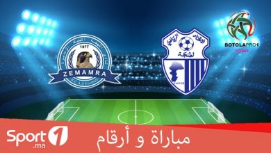 Photo of فيديو.. مباراة وأرقام: الفوز الأول هدف طنجة في مواجهة الزمامرة