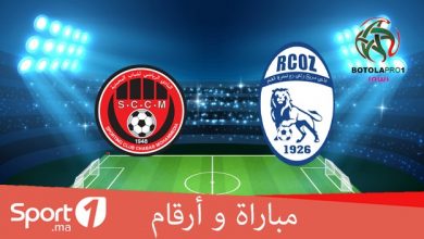 Photo of فيديو.. مباراة وأرقام: مواجهة تاريخية بين المحمدية وواد زم