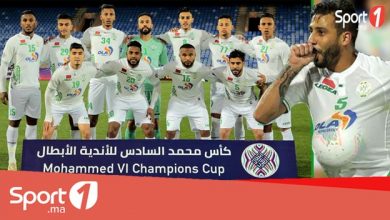 Photo of فيديو.. جمهور الرجاء لـ”Sport1″: تأهُلنا مستحق والأزمة ستنفرج