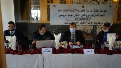 Photo of الإجماع يطغى على فعاليات الجمع العام لجامعة الغوص والرياضات تحت المائية مع ملائمة القوانين الأساسية