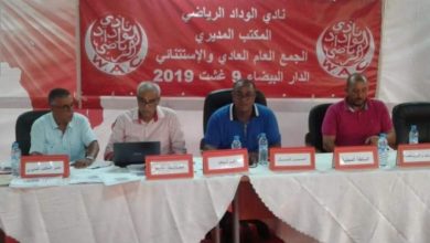 Photo of الأزمة تدفع رئيسا للوداد إلى تقديم استقالته من منصبه