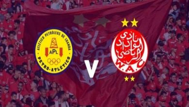 Photo of تابع قمة الوداد وبيترو أتلتيكو الأنغولي