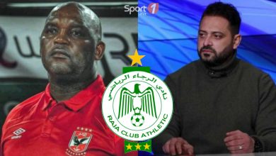 Photo of نجم المنتخب المصري: “خايف على الأهلي أمام الرجاء لأن موسيماني لا يعرف استخدام اللاعبين”