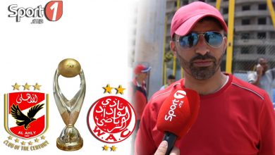 Photo of فيديو.. المنقاري لسبور1: الوداد يتوفر على لاعبين مخضرمين سيحولون الضغط إلى تركيز عالي للتتويج باللقب