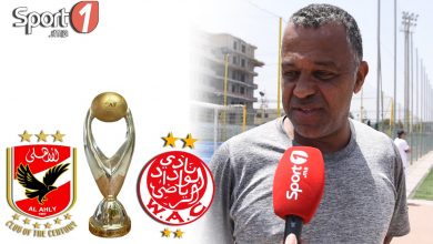Photo of فيديو.. ناظر لسبور1: الوداد لديه جميع الإمكانيات للتتويج والكأس سيبقى في المغرب