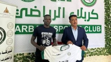 Photo of مهاجم جديد يغادر الدوري الاحترافي ويوقع بالعراق