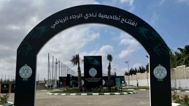 Photo of اتفاقية جديدة تنهي مشكلة كبيرة بالرجاء