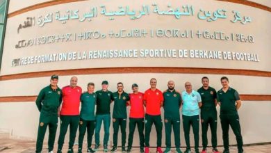 Photo of الإدارة التقنية الوطنية تخص نهضة بركان بزيارة خاصة