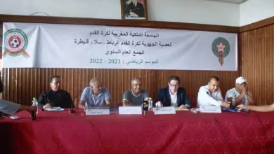 Photo of عصبة جهة الرباط-سلا-القنيطرة تستنكر أحداث افتتاح “شان” الجزائر