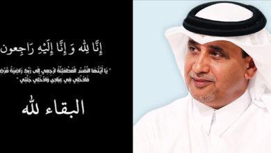 Photo of الجامعة تنعي وفاة سعود المهندي نائب رئيس الاتحاد القطري