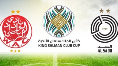 Photo of البث المباشر لمباراة الوداد والسد