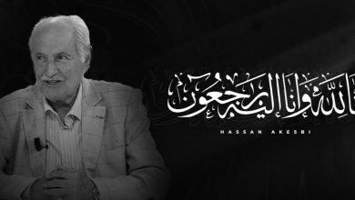 Photo of الجامعة تنعى وفاة الدولي المغربي السابق أقصبي