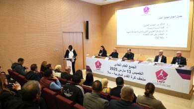 Photo of بلاغ.. العصبة الوطنية لكرة القدم النسوية تعقد جمعها العام