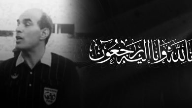 Photo of الجامعة تنعى وفاة الحكم الدولي لسابق لاراش