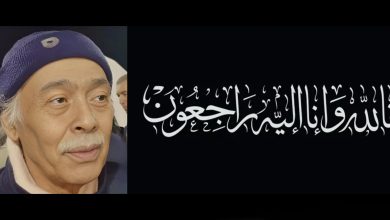 Photo of الجامعة تنعى وفاة الدولي المغربي السابق المعروفي