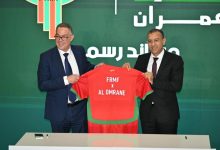 Photo of الجامعة تعلن توقيع اتفاقية استشهار مع العمران